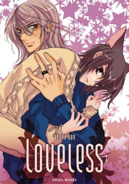 Loveless Vol.3