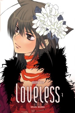 Manga - Loveless Vol.7