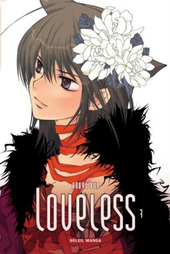 manga - Loveless Vol.7