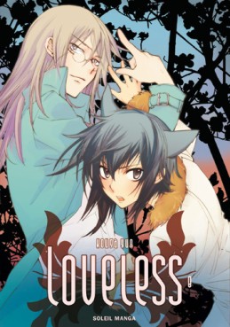 manga - Loveless Vol.8