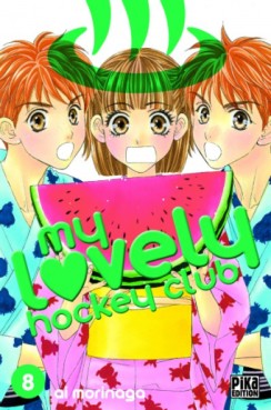 Manga - My lovely Hockey Club Vol.8