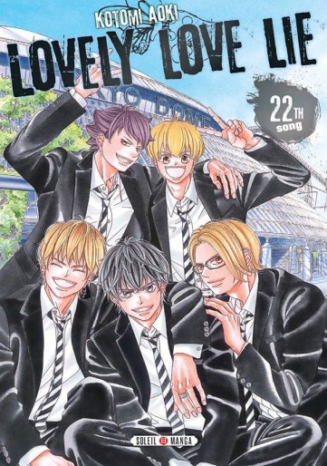 Manga - Manhwa - Lovely Love Lie Vol.22