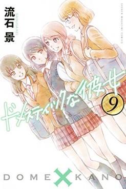 Manga - Manhwa - Domestic na Kanojo jp Vol.9