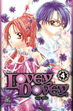 manga - Lovey Dovey Vol.4