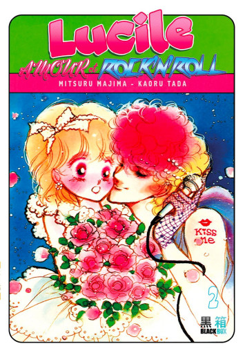 Manga - Manhwa - Aishite Knight - Lucile, amour et rock'n roll - Roman Vol.2