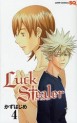 Manga - Manhwa - Luck Stealer jp Vol.4