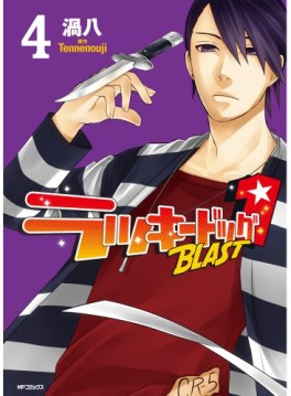 Manga - Manhwa - Lucky Dog 1 Blast jp Vol.4