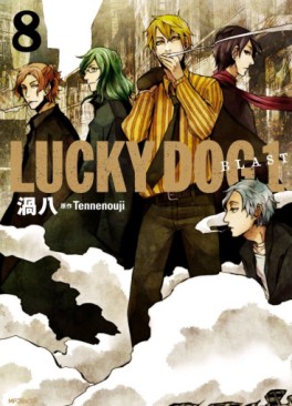 Manga - Manhwa - Lucky Dog 1 Blast jp Vol.8