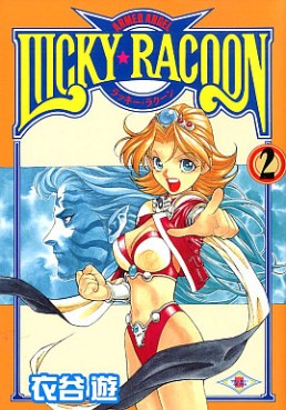 Lucky Ragoon jp Vol.2