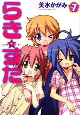 Manga - Manhwa - Lucky Star jp Vol.7