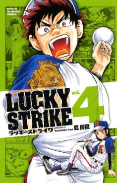 Manga - Manhwa - Lucky Strike jp Vol.4