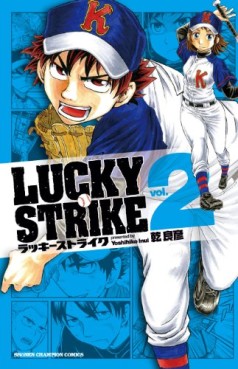 manga - Lucky Strike jp Vol.2