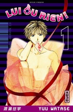 Manga - Manhwa - Lui ou rien Vol.1