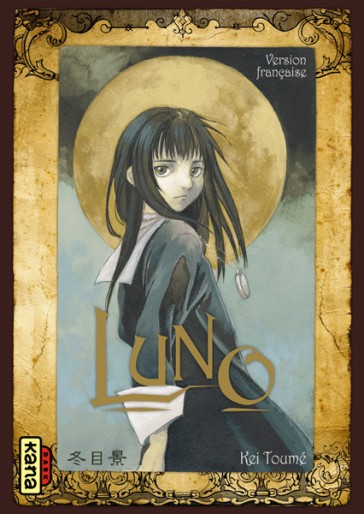 Manga - Manhwa - Luno