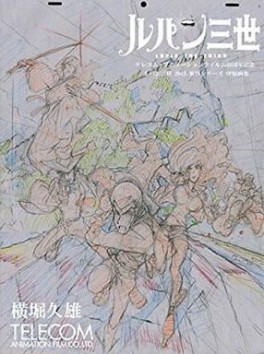 Mangas - Lupin III - New TV series OP Genga jp Vol.0