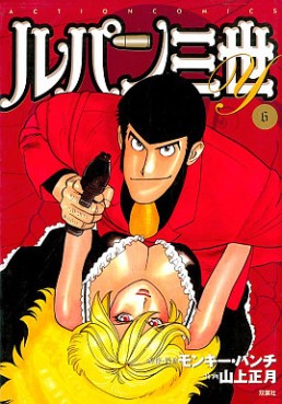 Manga - Manhwa - Lupin Sansei Y jp Vol.6