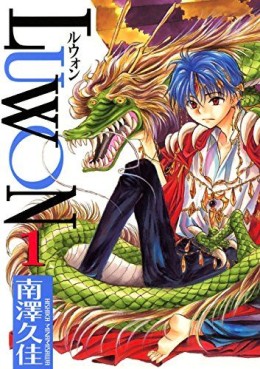 Manga - Manhwa - Luwon jp Vol.1