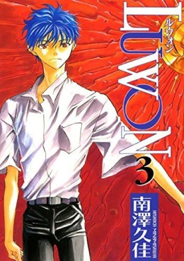 Manga - Manhwa - Luwon jp Vol.3