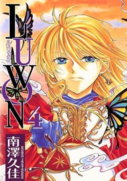 Manga - Manhwa - Luwon jp Vol.4