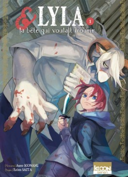 Manga - Lyla et la bête qui voulait mourir Vol.1