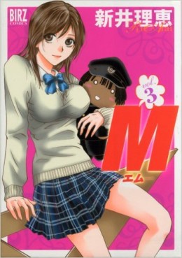 Manga - Manhwa - M - Rie Arai jp Vol.3