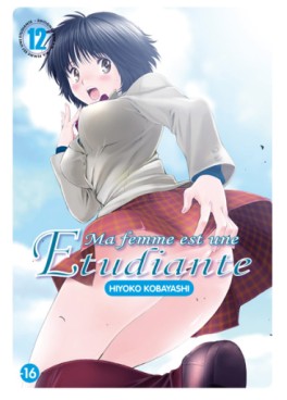 Manga - Ma Femme est une étudiante Vol.12