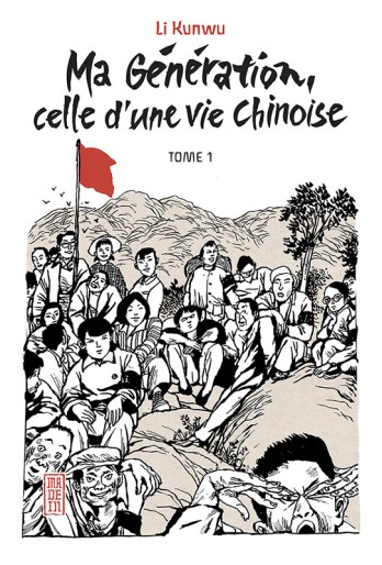 Manga - Manhwa - Ma génération - Celle d'un vie chinoise Vol.1