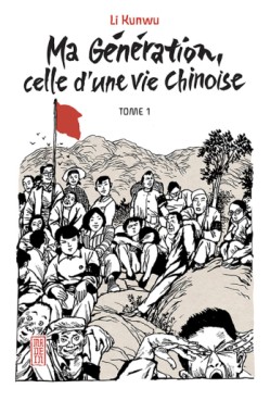 manga - Ma génération - Celle d'un vie chinoise Vol.1