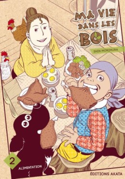 Manga - Ma vie dans les bois Vol.2