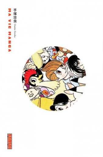 Manga - Manhwa - Ma vie manga d'Ozamu Tezuka