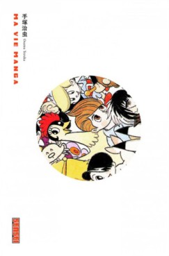 Manga - Ma vie manga d'Ozamu Tezuka