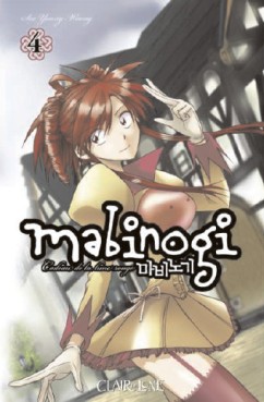 manga - Mabinogi Vol.4