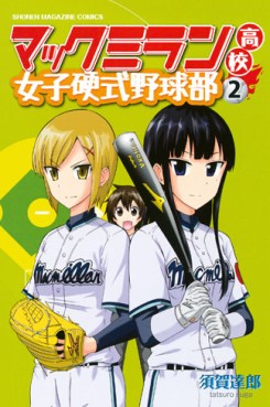 Manga - Manhwa - Mac Millan Kôkô Joshi Kôshiki Yakyû-bu jp Vol.2