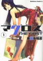 Manga - Manhwa - Chôjikû Yôsai Macross the First jp Vol.1
