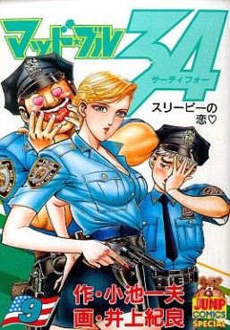 Manga - Manhwa - Mad Bull 34 jp Vol.9