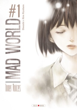 Manga - Manhwa - Mad World Vol.1