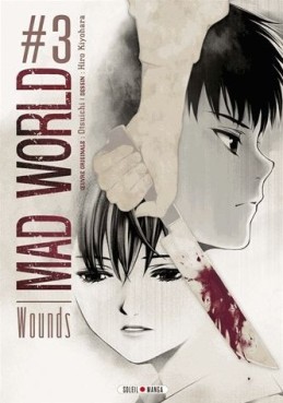 Manga - Manhwa - Mad World Vol.3