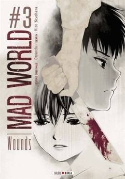 manga - Mad World Vol.3