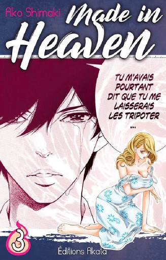 Manga - Manhwa - Made in Heaven - Ako Shimaki Vol.3