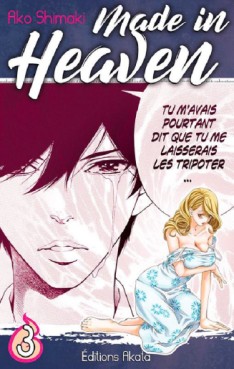 Manga - Made in Heaven - Ako Shimaki Vol.3
