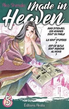 Manga - Manhwa - Made in Heaven - Ako Shimaki Vol.5