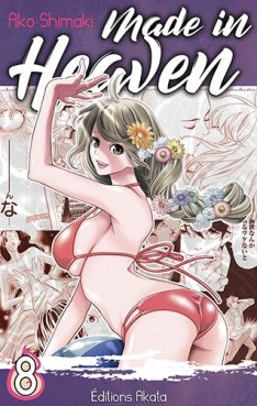 Manga - Made in Heaven - Ako Shimaki Vol.8