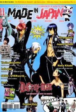 Manga - Manhwa - Made In Japan Vol.11