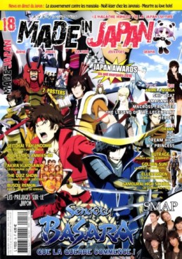 Manga - Made In Japan Vol.18