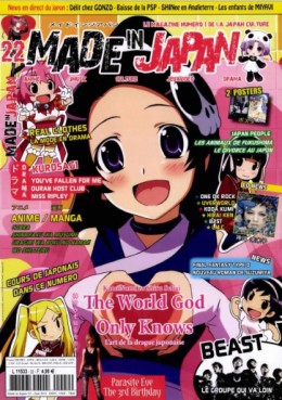 Manga - Made In Japan Vol.22
