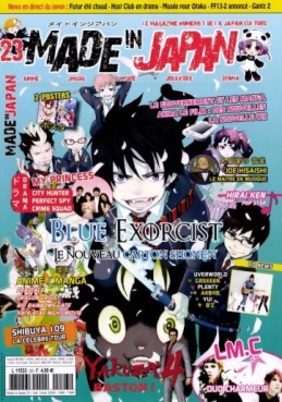 Manga - Manhwa - Made In Japan Vol.23