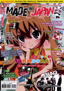 manga - Made In Japan Vol.24