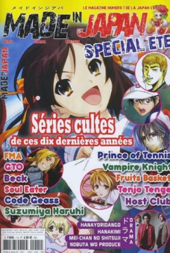 Manga - Manhwa - Made In Japan Spécial Eté Vol.1