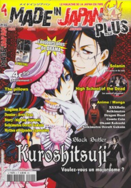 Manga - Made In Japan Plus Vol.4