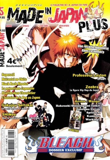Manga - Manhwa - Made In Japan Plus Vol.5